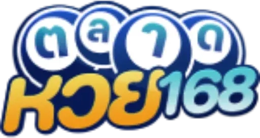 ตลาดหวย168