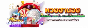 ตลาดหวย 168